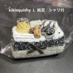 KIRARI様専用ページ クレイケーキ 名前フェイクアイシングクッキー