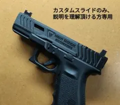 2026年最新】グロック19 gen3の人気アイテム - メルカリ