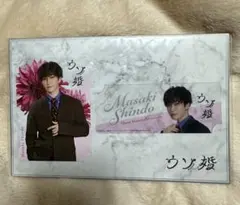 【新品 未開封】Snow Man 渡辺翔太 カードセット　クリアカード