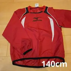 【ミズノ】Mizuno ピステ・ウィンドブレーカー レッド　140cm