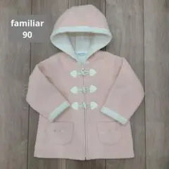 ファミリア フード付きピンクジャケット 上品 刺繍 90cm