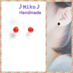 No.1521-E　琉球ガラス⭐樹脂ポスト☆レジン☆ピアス☆半球型☆レッド