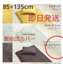 Item thumbnail for item 171d90dd-ea4d-420c-bd7e-ca7a6845f589