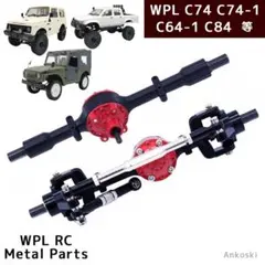 NNN様 リクエスト 2点 まとめ商品