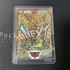 メルカリ便 ガイギンガ ガイNEXT 文字 秘 シク シークレット 2枚セット 熱血星龍 ガイギンガ 銀河大剣 ガイハート 赤 秘 シク シークレット