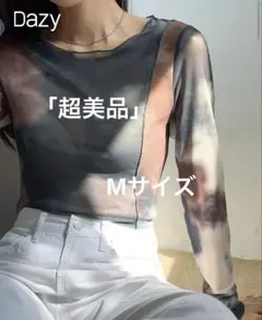 「超美品」Dazy シースルー タイダイ柄 長袖メッシュトップス