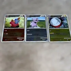 ア*エ様 ポケモンカード セット