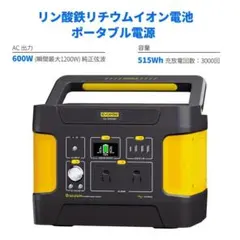 2026年最新】Evopow 電源 515Whの人気アイテム - メルカリ