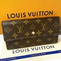 【美品】ルイヴィトン ポルトトレゾール インターナショナル 長財布 折り財布
