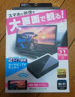 カシムラ KD-199 Miracastレシーバー HDMI/RCAケーブル付