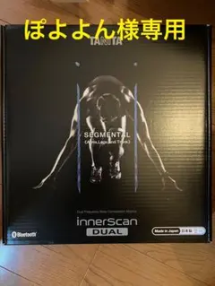 2026年最新】tanita rd-800-bkの人気アイテム - メルカリ