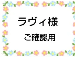 ❦ Hukumari ❦様 ランチョンマット風 ハンドメイド5/7 - メルカリ