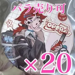 オペラ　魔入りました!入間くん　if魔フィア　ファボテリア 等身缶バッジ