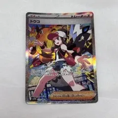 2026年最新】Pokemon Card Game シリーズ：スカーレット&バイオレット