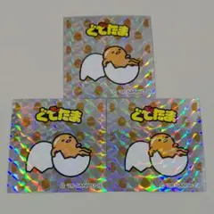 サンリオキャラクターズマンチョコ ぐでたま 3枚セット