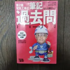 Item thumbnail for item e99abf41-c5ec-401a-a806-7c317de8d23c