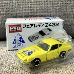 2026年最新】トミカフェアレディz ケースの人気アイテム - メルカリ