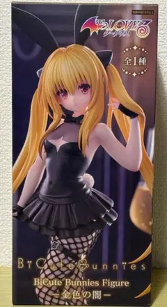 To LOVEる 金色の闇 フィギュア ダークネス