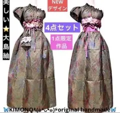 オリジナル衣装　証明付き　大島紬　着物リメイクワンピース ワンショルダードレスのサムネイル