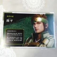 Item thumbnail for item b1421b69-1054-4a39-982e-5c28acce5a48