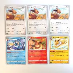 ポケモンカード「イーブイ、シャワーズ、ブースター、サンダース」