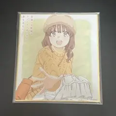 青春ブタ野郎はランドセルガールの夢を見ない 梓川花楓 入場特典 色紙