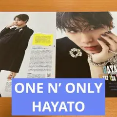 ONE N’ ONLY HAYATO 切り抜き