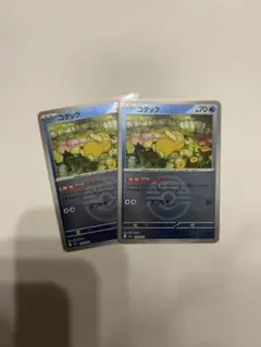 コダック　ラブラブボールミラー