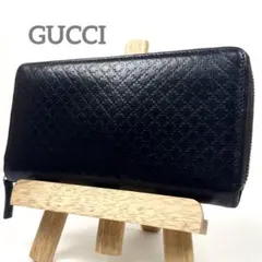 2025年最新】グッチ ディアマンテの人気アイテム - メルカリ