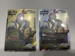 ドラゴンボール　フュージョンワールド　リーダーパラレル　ブルマセット