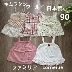 familiar キムラタン　ベビー服 チュニック　ワンピース 5点セットのサムネイル