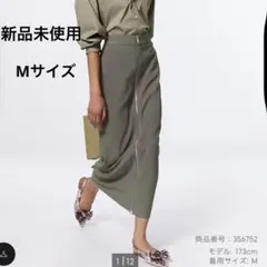 【新品未使用タグ付】gu フロントジップナローロングスカート オリーブ