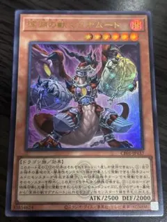 遊戯王 スロットマシーンAMー7 2期ウルトラパラレル - メルカリ