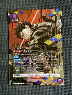 カグラバチ 六平千鉱 ユニオンアリーナ SR パラレル 星2 ★★