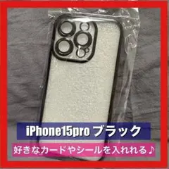 iPhone15Proケース　ブラック　シンプル　ソフトケース　黒　推し　カード