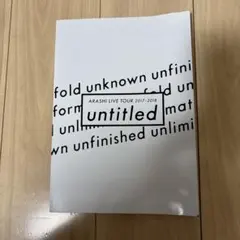 ARASHI LIVE TOUR 2017-2018 untitled