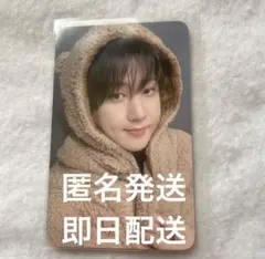 チャンビン　KARMA FANS スキズ リスパ リスニングパーティ