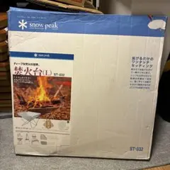 2026年最新】スノーピーク 焚き火台l スターターセットの人気アイテム