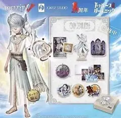 第5人格　4周年オフライン　コード未使用 　ホワイト