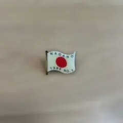 長野オリンピック　ピンバッジ　日本国旗