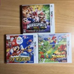 マリオスポーツ 3本セット