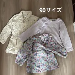 秋服まとめ売り