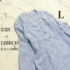 23区 LIBECO リネンブラウス ホワイト サイズ38 2801 美品 23区×LIBECO 麻