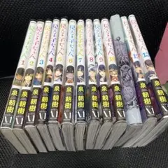 見える子ちゃん 青年漫画