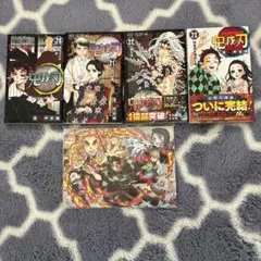 鬼滅の刃 小説版 公式ファンブック 短編集 4冊セット - メルカリ