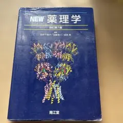 Item thumbnail for item 7c24f0f3-b60c-4684-b5b2-42d67e4523b3