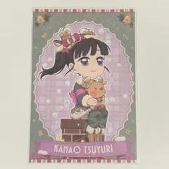 2025年最新】カナヲ ポストカードの人気アイテム - メルカリ