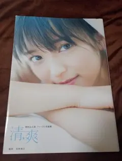 Item thumbnail for item c4a7ff05-5d5c-4f4f-b9c6-107b5b5ba06d