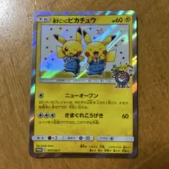 P*0様 漫才ごっこピカチュウ P ポケモンセンターオーサカDXオープン記念「おのサムネイル