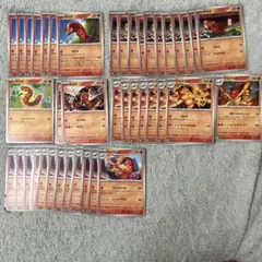 ポケモンカード　ヤクデ マルヤクデ　まとめ売りのサムネイル